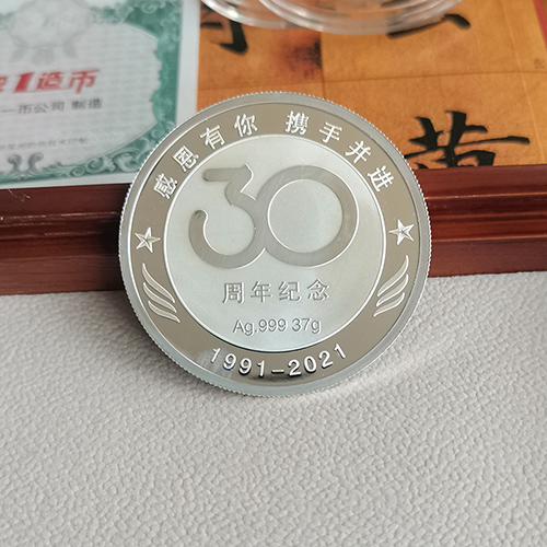 周年庆典金银币