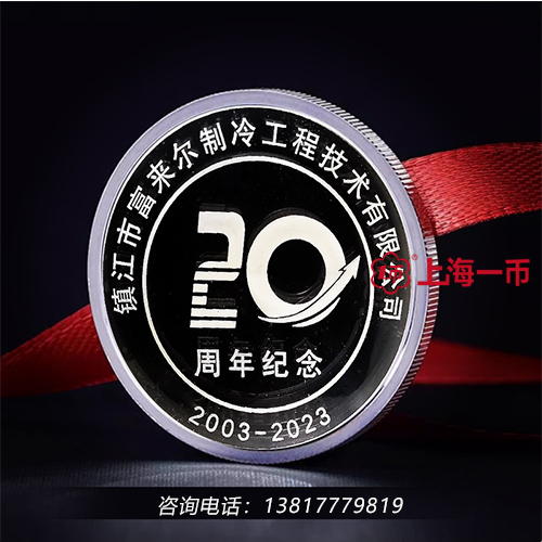 景区纪念金银币制作传播美景