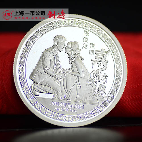 个性化定制结婚记念银币