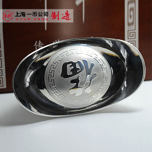 银元宝定制