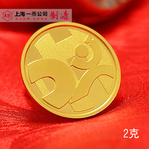 金银徽章制作